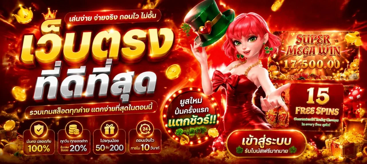 โปรโมชั่นสมาชิกใหม่ Zilla939 รับโบนัส 100 เปอร์เซ็นต์